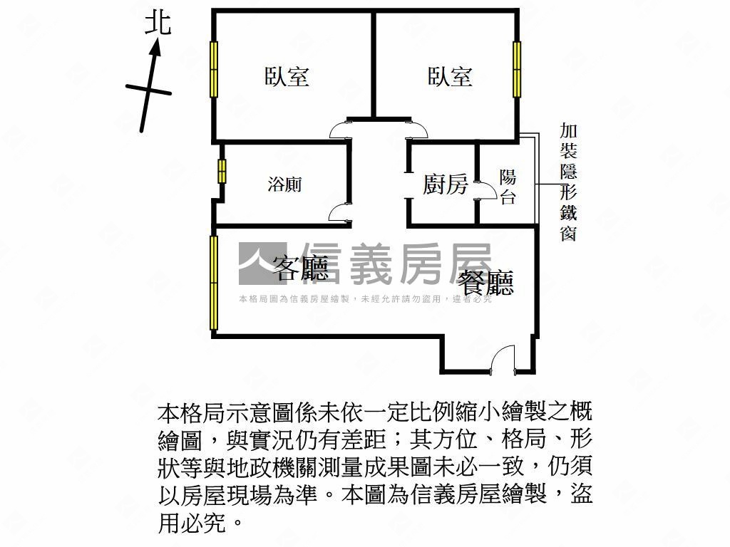 禮享城美麗兩房車位房屋室內格局與周邊環境