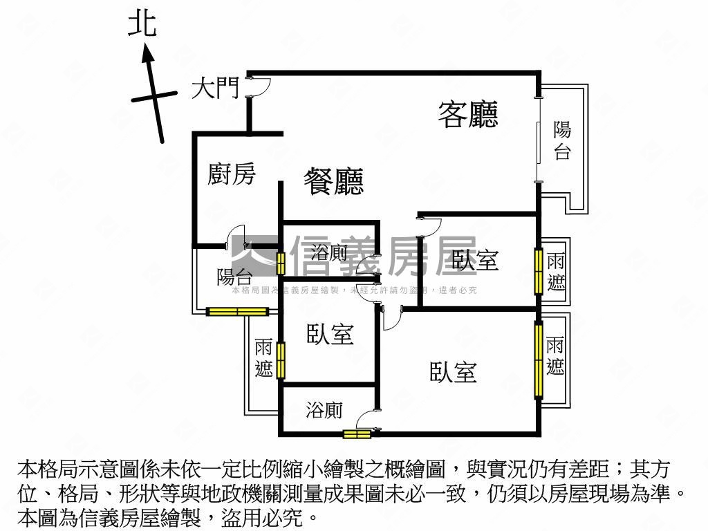 好Ａ！富山居質感三房平車房屋室內格局與周邊環境
