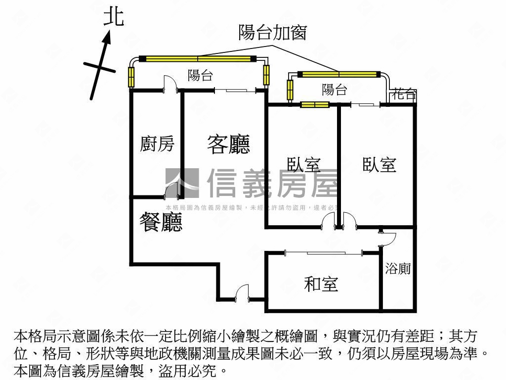 登峰天廈高樓景觀房屋室內格局與周邊環境