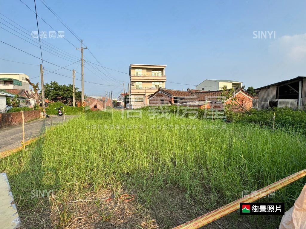 下營乙建土地房屋室內格局與周邊環境