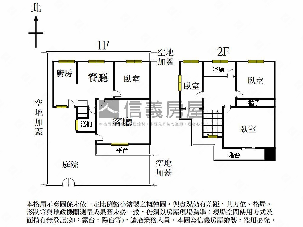 稀有朝南大地坪日式別墅房屋室內格局與周邊環境