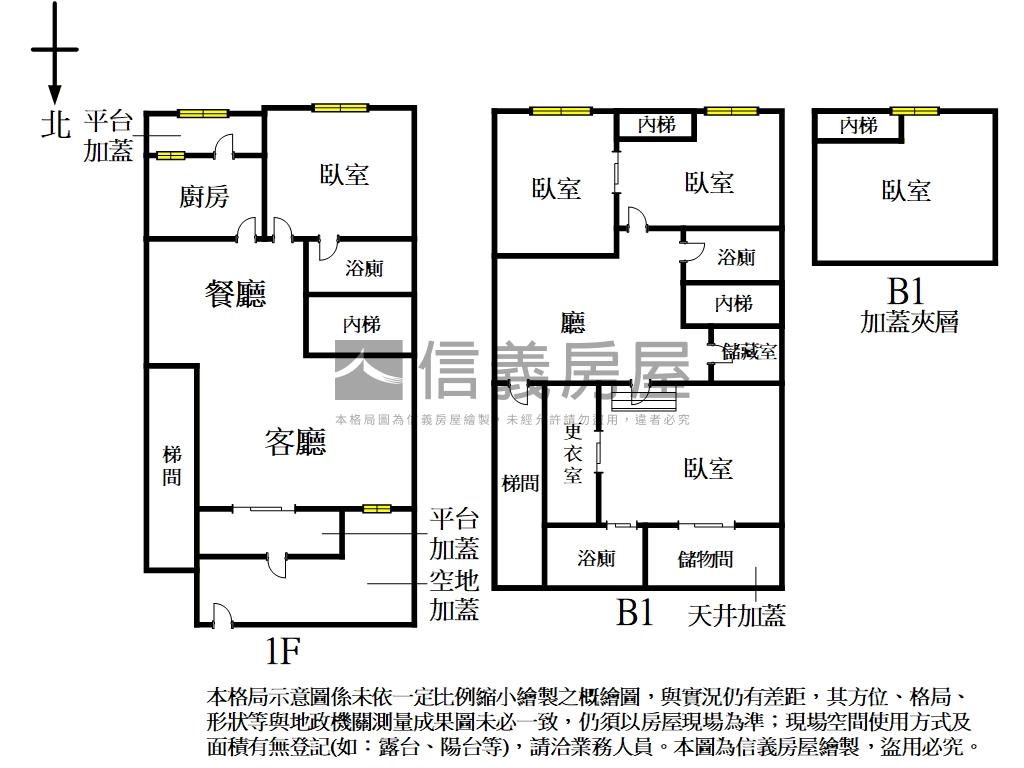 風雅頌庭院大戶房屋室內格局與周邊環境