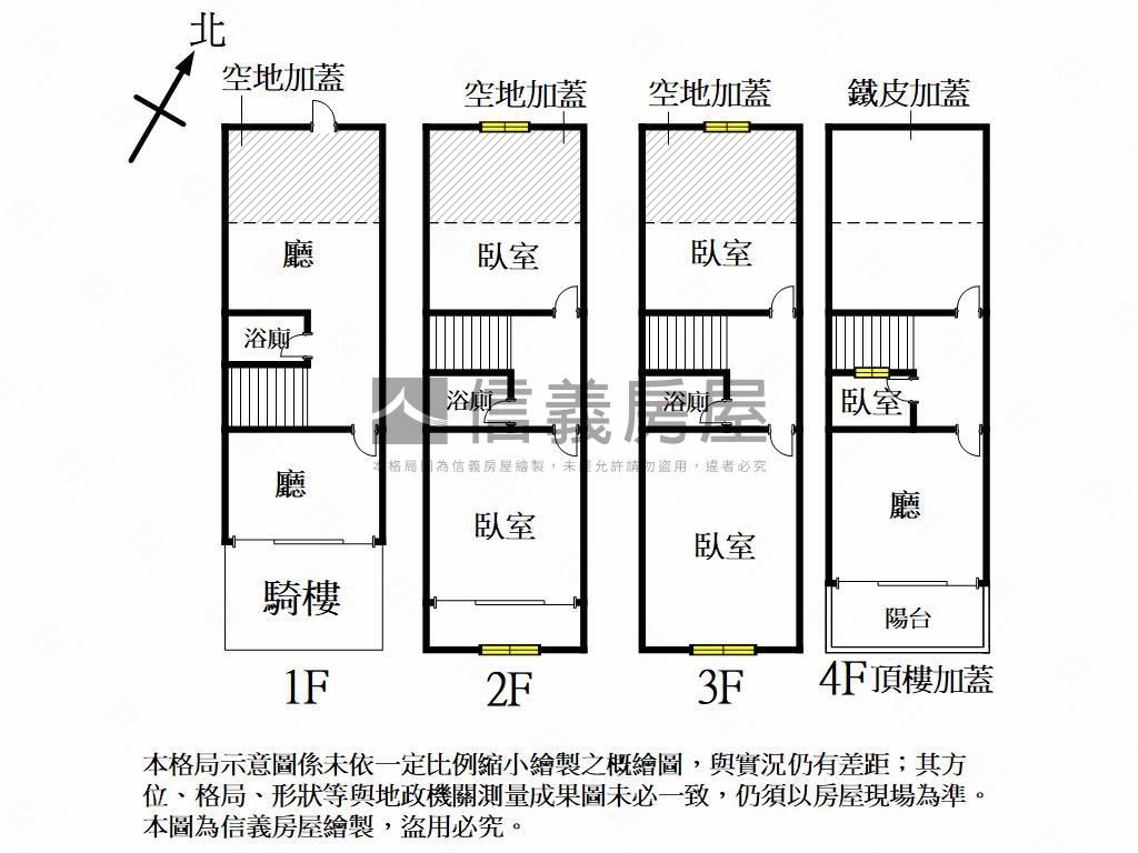 亞灣區正街騎樓透天房屋室內格局與周邊環境