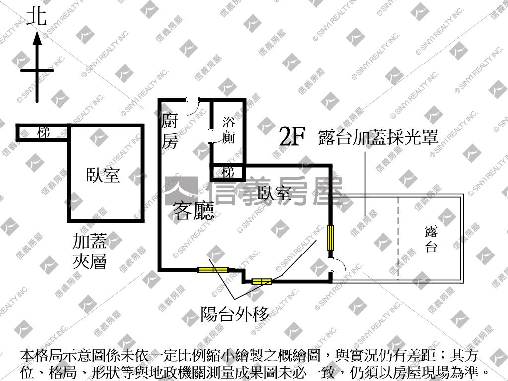 摩登站前露台美屋房屋室內格局與周邊環境