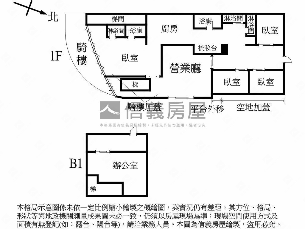 靜心角間大面寬住店房屋室內格局與周邊環境
