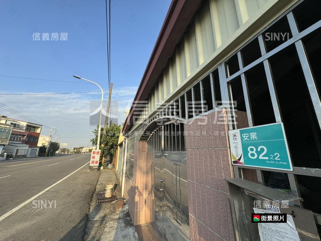 前進南科！麻豆乙建土地房屋室內格局與周邊環境