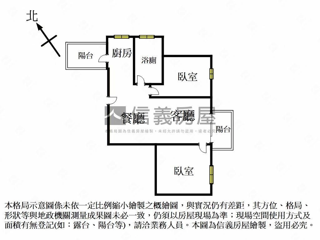 民安西路春觀１１樓房屋室內格局與周邊環境