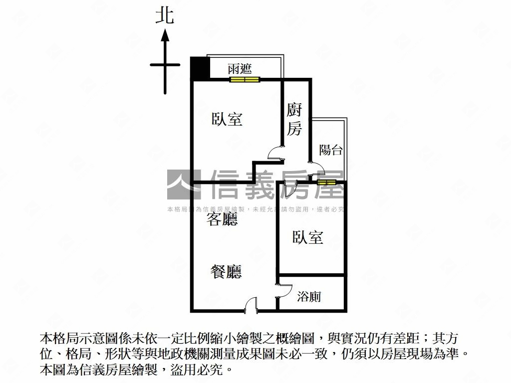 璀璨精美兩房車位房屋室內格局與周邊環境