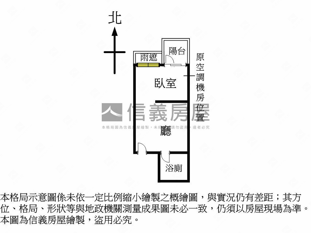摩根高樓層美宅遠眺陽明山房屋室內格局與周邊環境