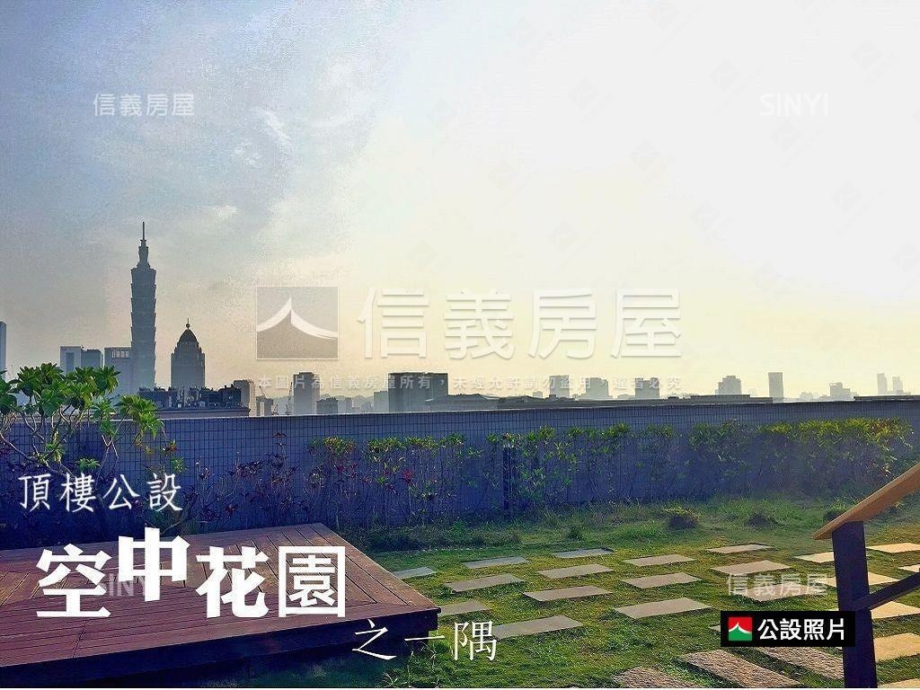 摩根高樓層美宅遠眺陽明山房屋室內格局與周邊環境