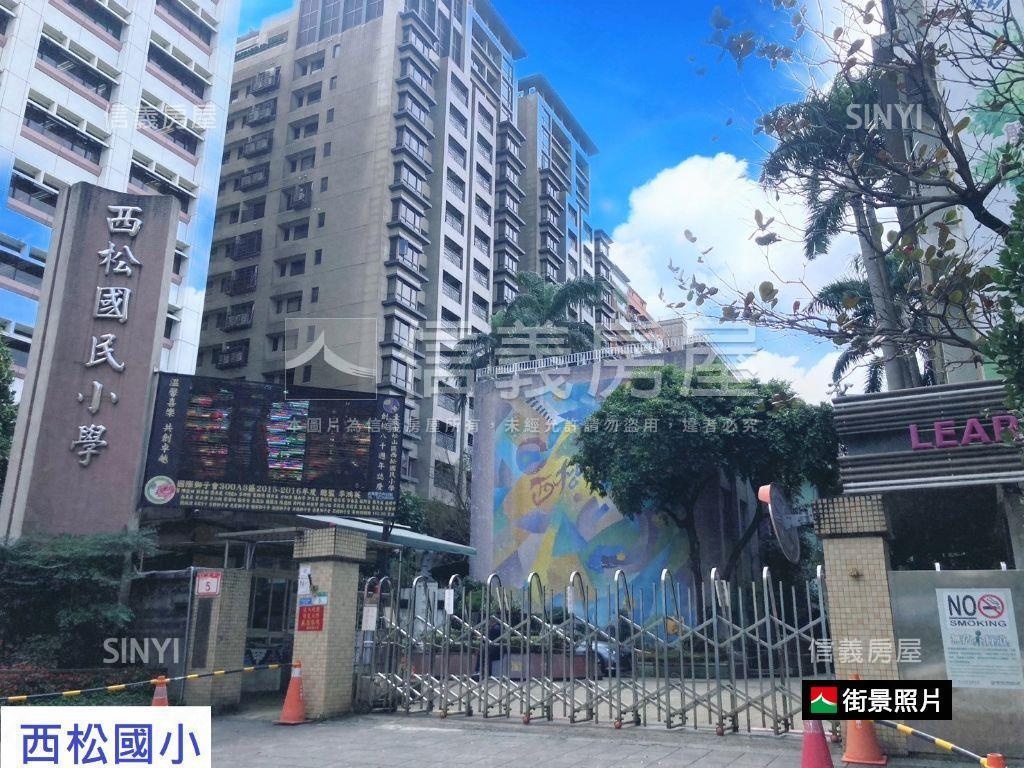 摩根高樓層美宅遠眺陽明山房屋室內格局與周邊環境