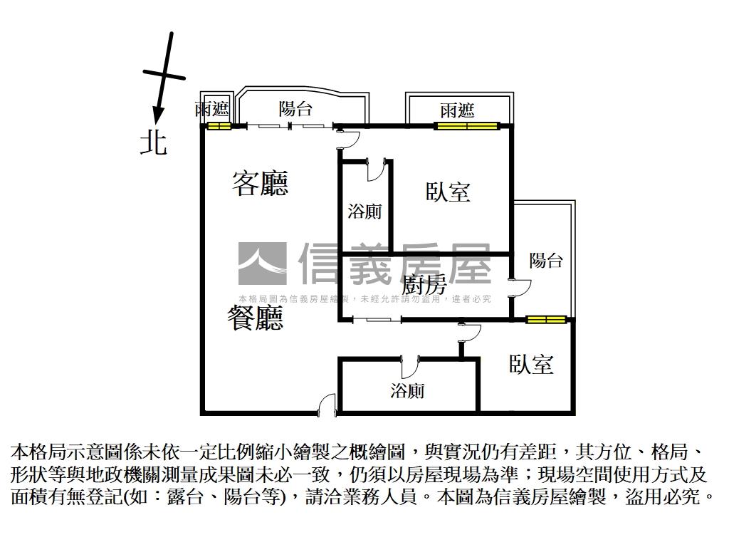 ◆最大直◆河景高樓兩房房屋室內格局與周邊環境