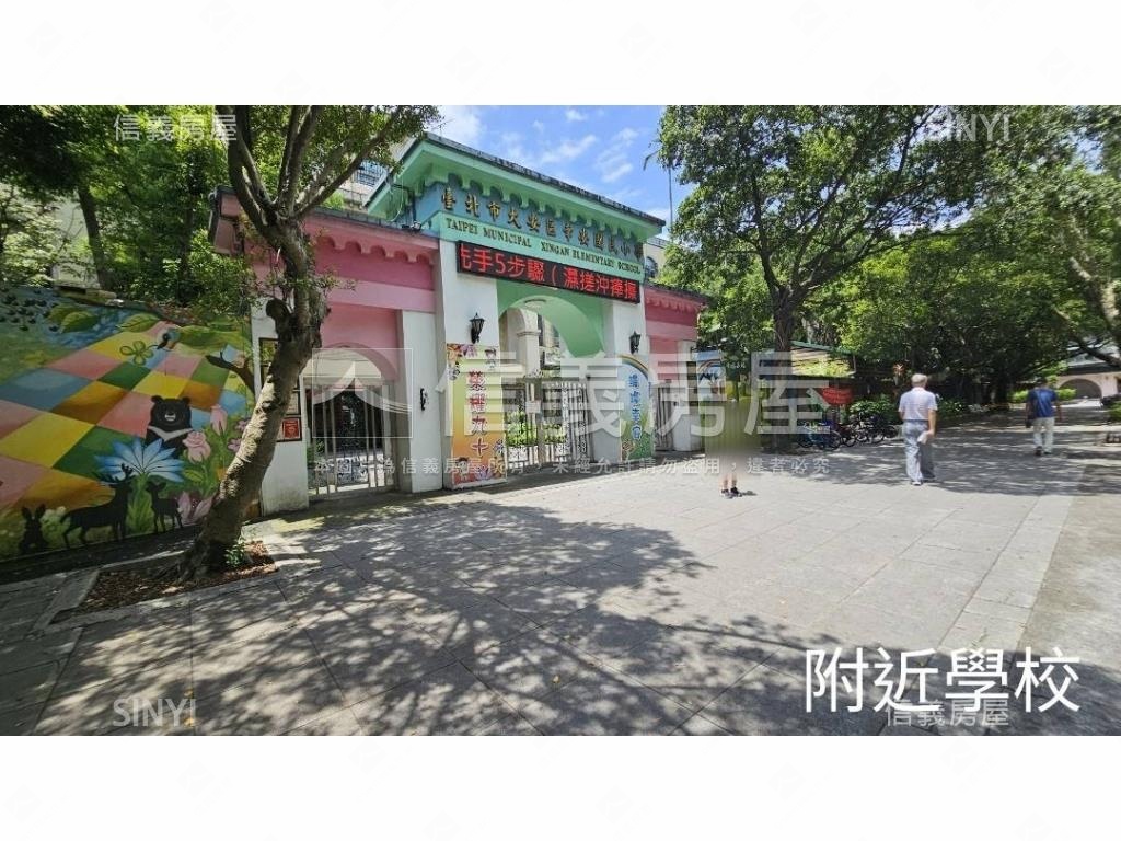 幸安國小靜巷一樓房屋室內格局與周邊環境