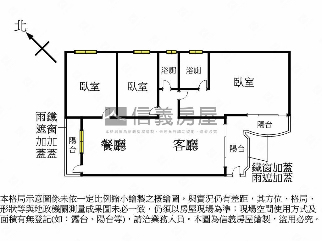 正義建國雙衛開窗成家宅房屋室內格局與周邊環境