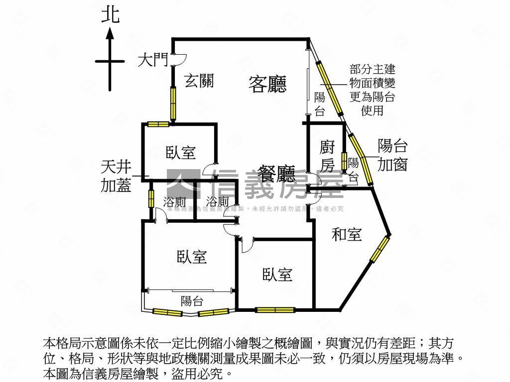 安東街．面公園採光大空間房屋室內格局與周邊環境