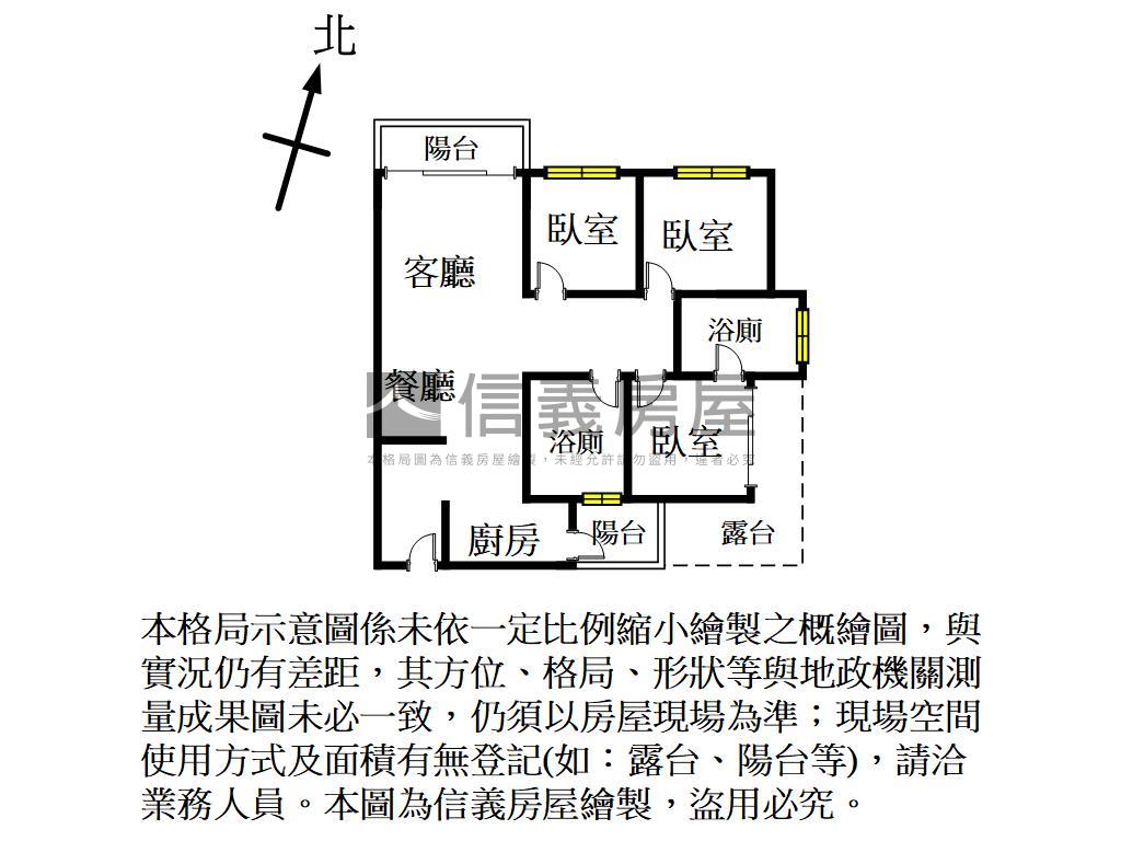 近竹科富宇居易三房車位房屋室內格局與周邊環境