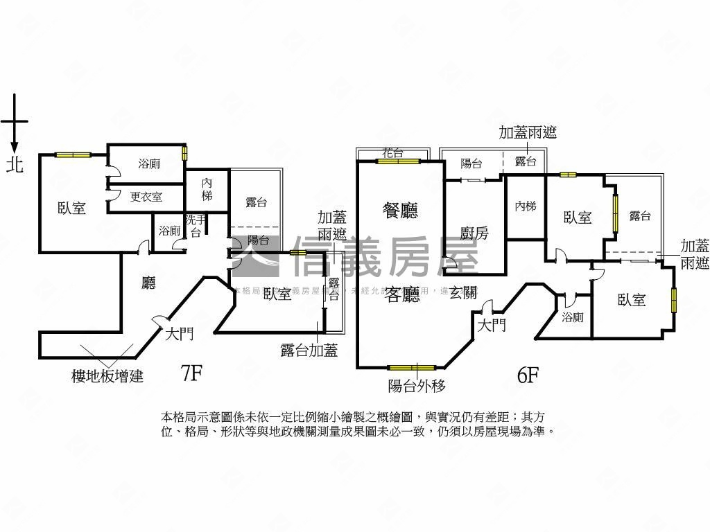 十方意境高樓管理四房大戶房屋室內格局與周邊環境