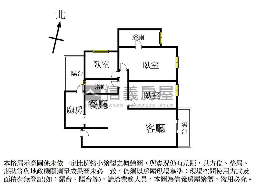 朝東精裝高樓大三房平車房屋室內格局與周邊環境
