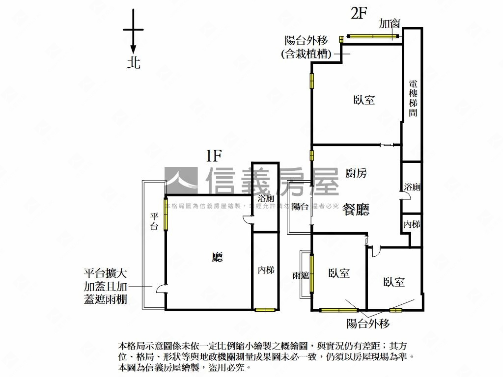 南京三民站邊間三房房屋室內格局與周邊環境