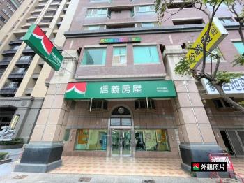 知名企業正永華路店面