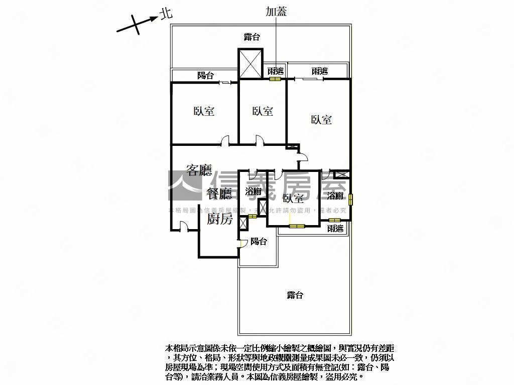 有露臺！低總價四房車位房屋室內格局與周邊環境