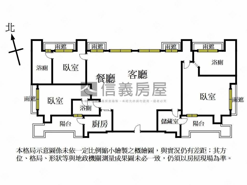 雍居仁愛高樓景觀房屋室內格局與周邊環境