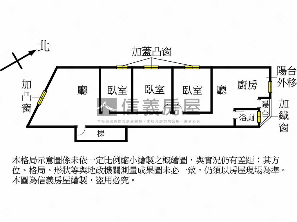 永安面校景三面採光美三房房屋室內格局與周邊環境