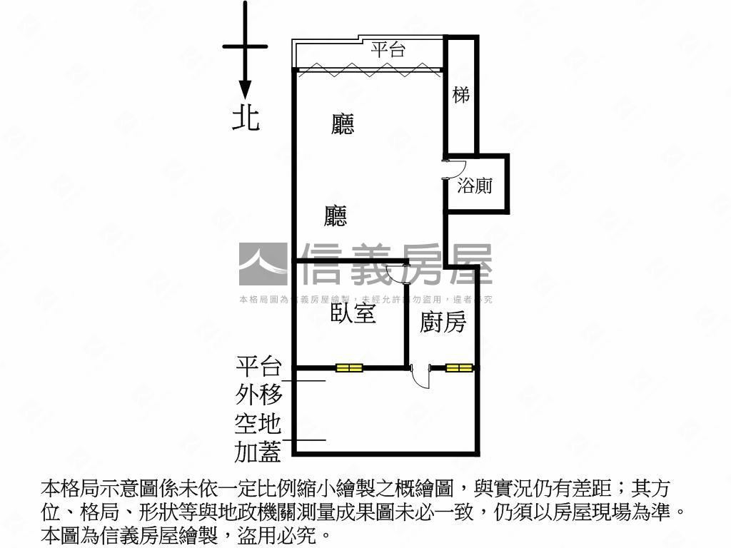 樹林大慶一樓房屋室內格局與周邊環境