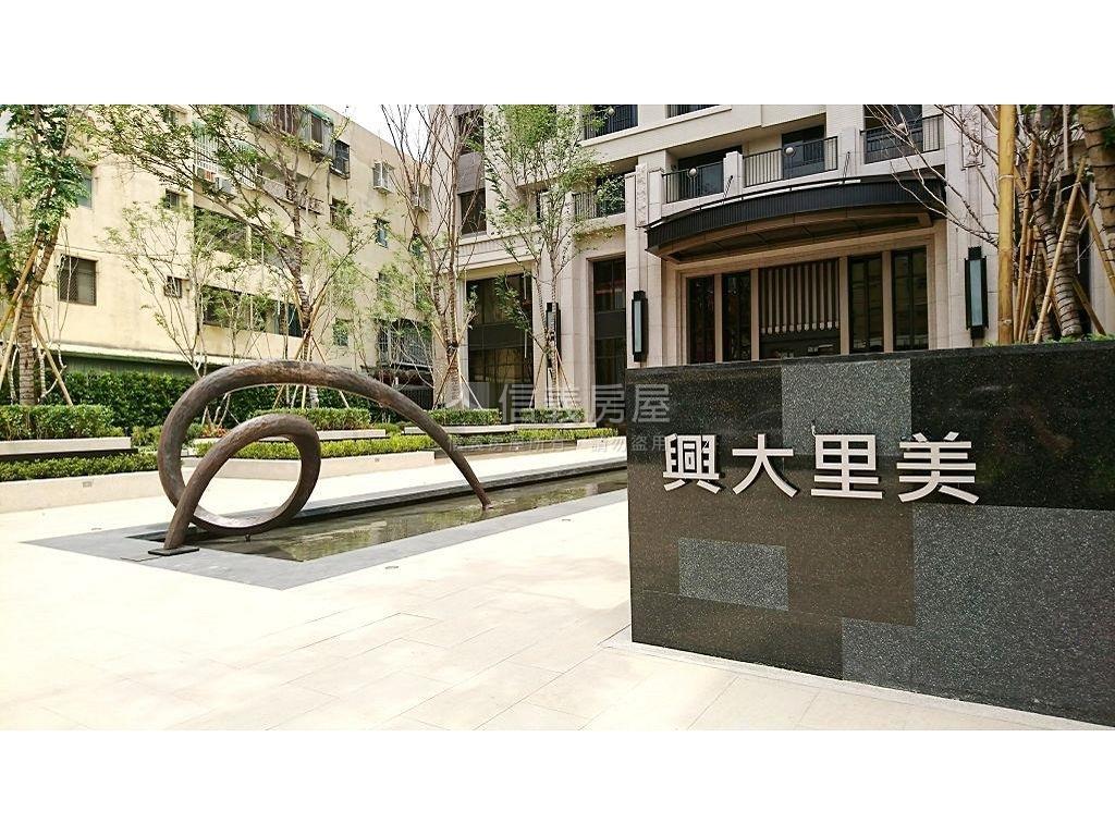 興大里美私藏美屋房屋室內格局與周邊環境