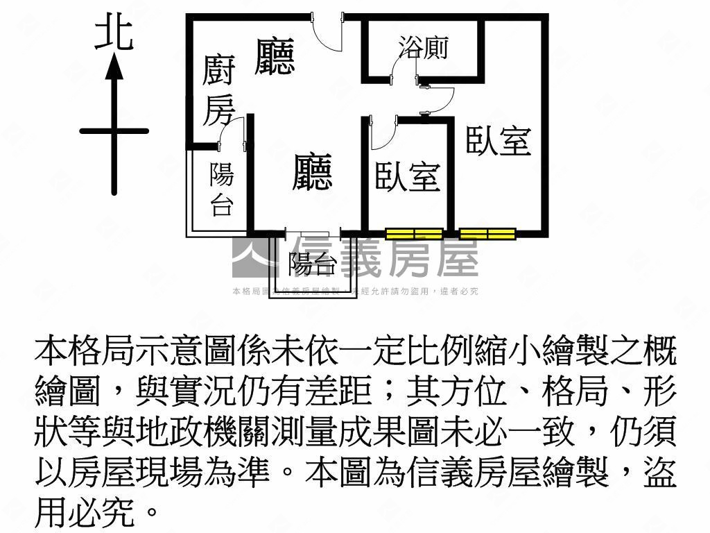 輕屋齡福爾摩沙兩房車位房屋室內格局與周邊環境