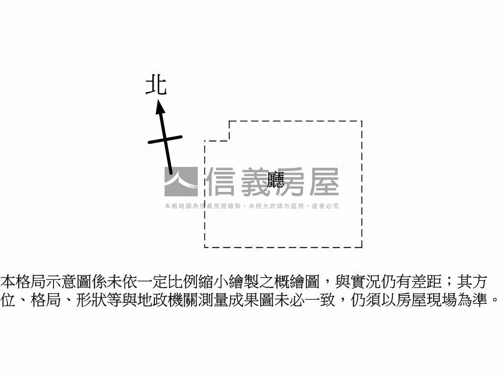 專任永樂地下商場整合１５房屋室內格局與周邊環境