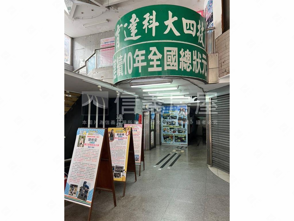 專任永樂地下商場整合１５房屋室內格局與周邊環境