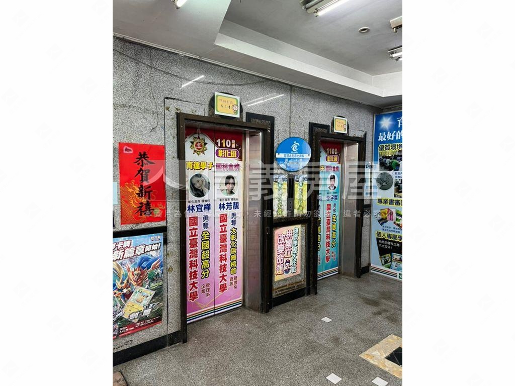 專任永樂地下商場整合１５房屋室內格局與周邊環境