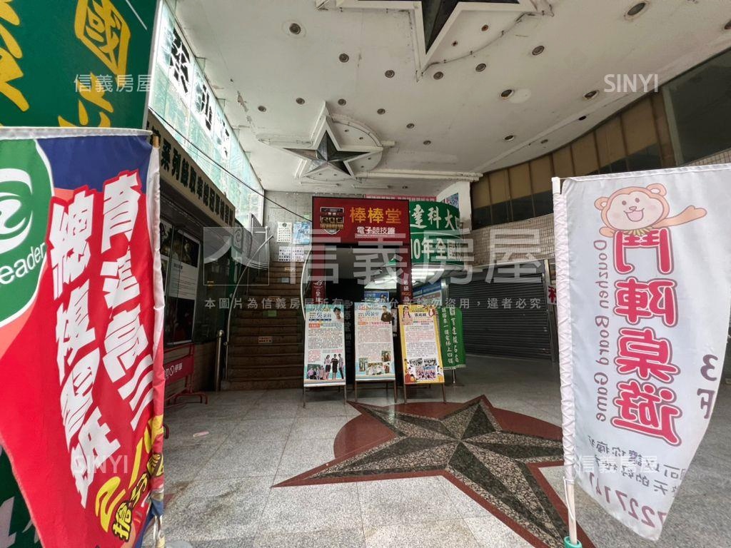專任永樂地下商場整合１５房屋室內格局與周邊環境