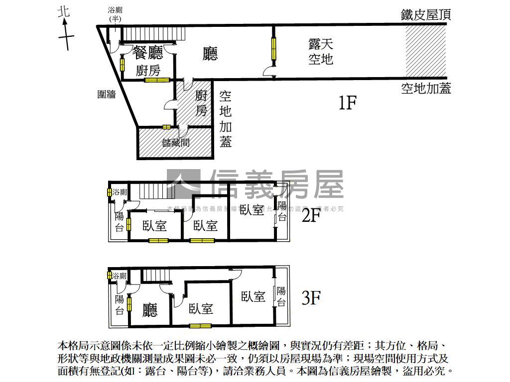 麻豆平等路正路大坪透店房屋室內格局與周邊環境
