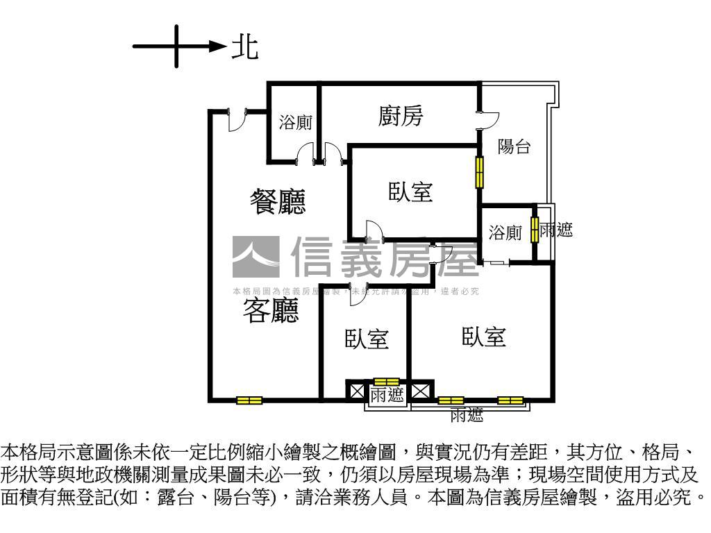 西門稀有三房車位房屋室內格局與周邊環境