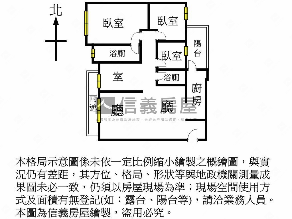 振翔新天地美裝潢景觀戶房屋室內格局與周邊環境