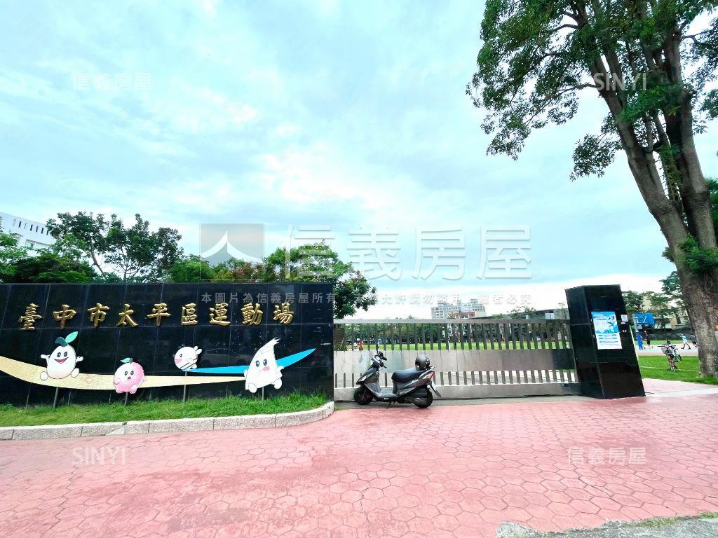 重新整理面公園稀有別墅房屋室內格局與周邊環境