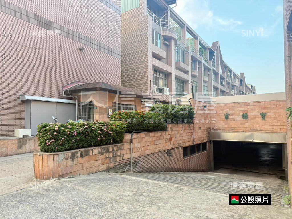 家綠寶ｘ一級棒社區型透天房屋室內格局與周邊環境