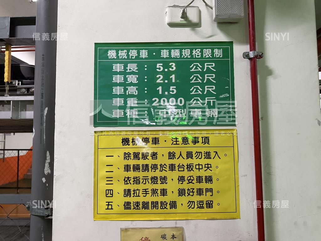 觀止邊間採光美三房＋車位房屋室內格局與周邊環境