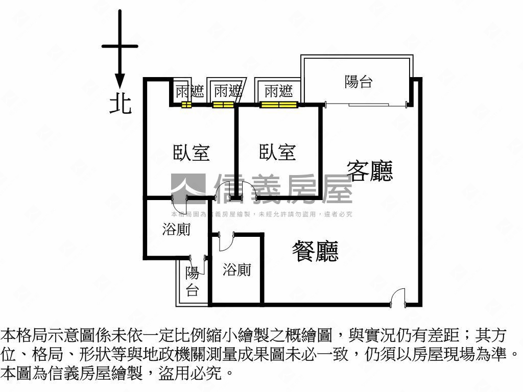 中正國中稀有２房房屋室內格局與周邊環境