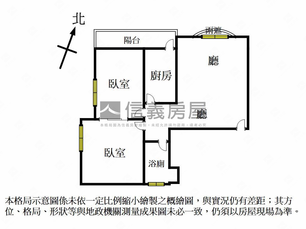 農十六‧雙軌成家兩房車位房屋室內格局與周邊環境