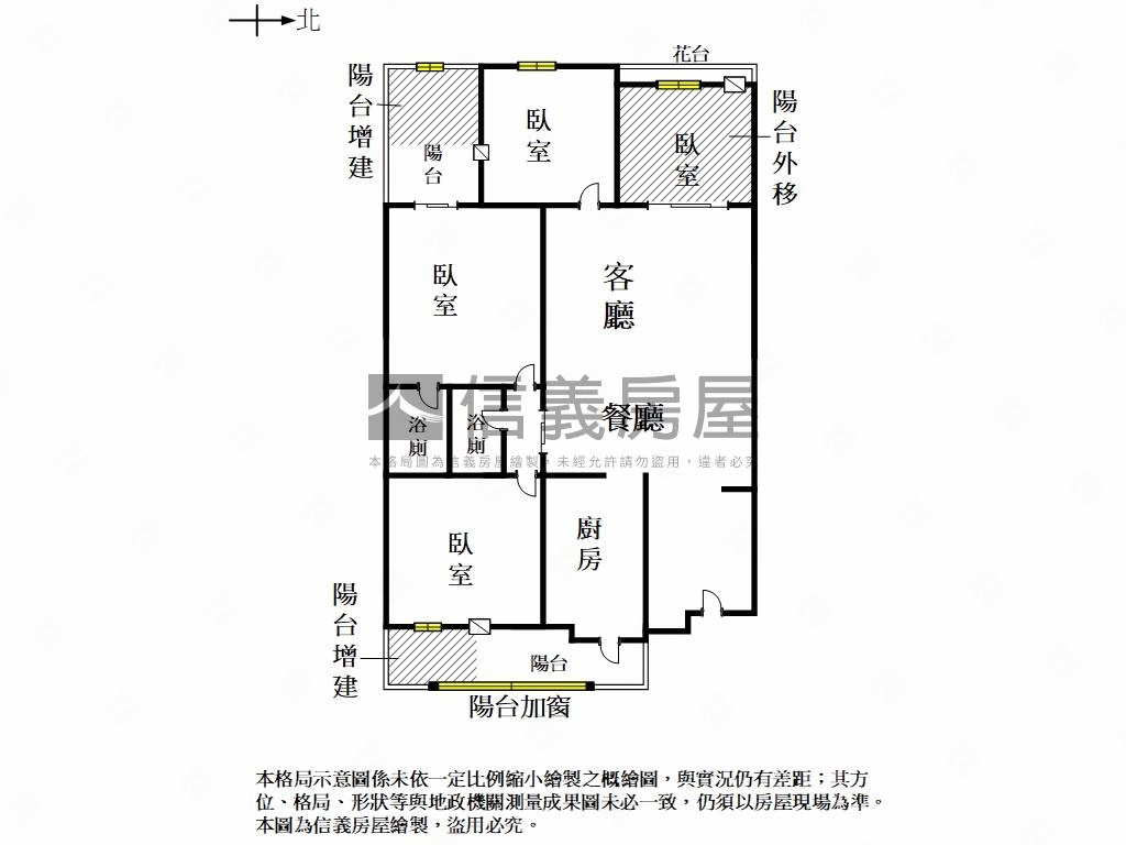 專！海景富邑四房平車房屋室內格局與周邊環境