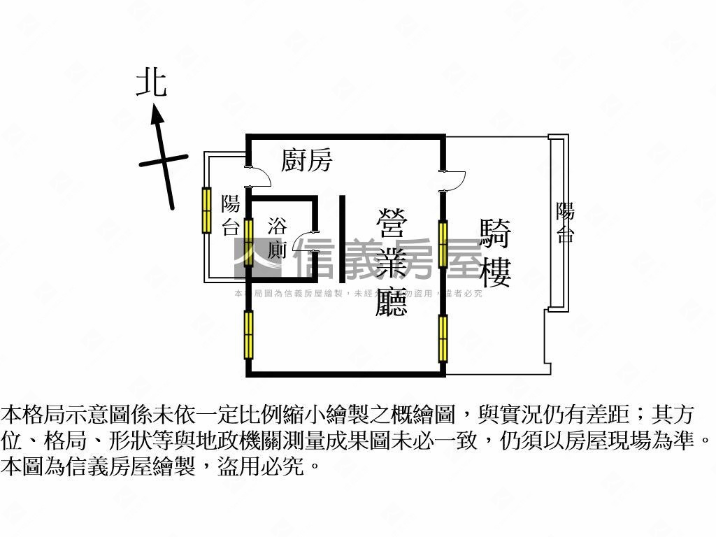 崇德＆北平約八米面寬店面房屋室內格局與周邊環境