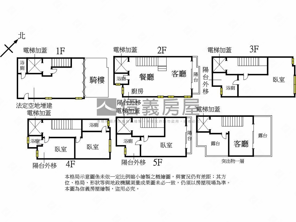 元心建設全新採光店墅房屋室內格局與周邊環境