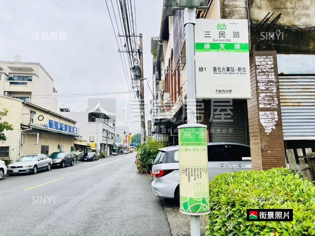 ［華廈］善化兩房兩衛平車房屋室內格局與周邊環境
