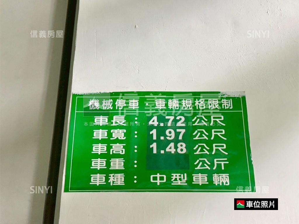 【新接】科技捷運景觀純辦房屋室內格局與周邊環境