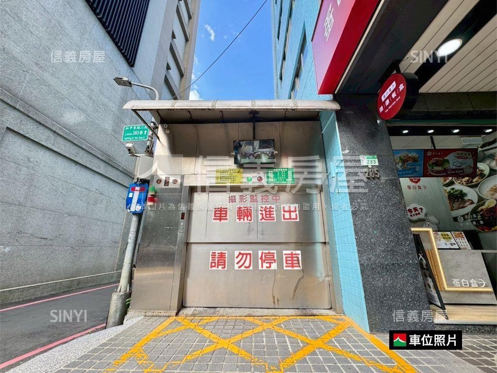 【新接】科技捷運景觀純辦房屋室內格局與周邊環境