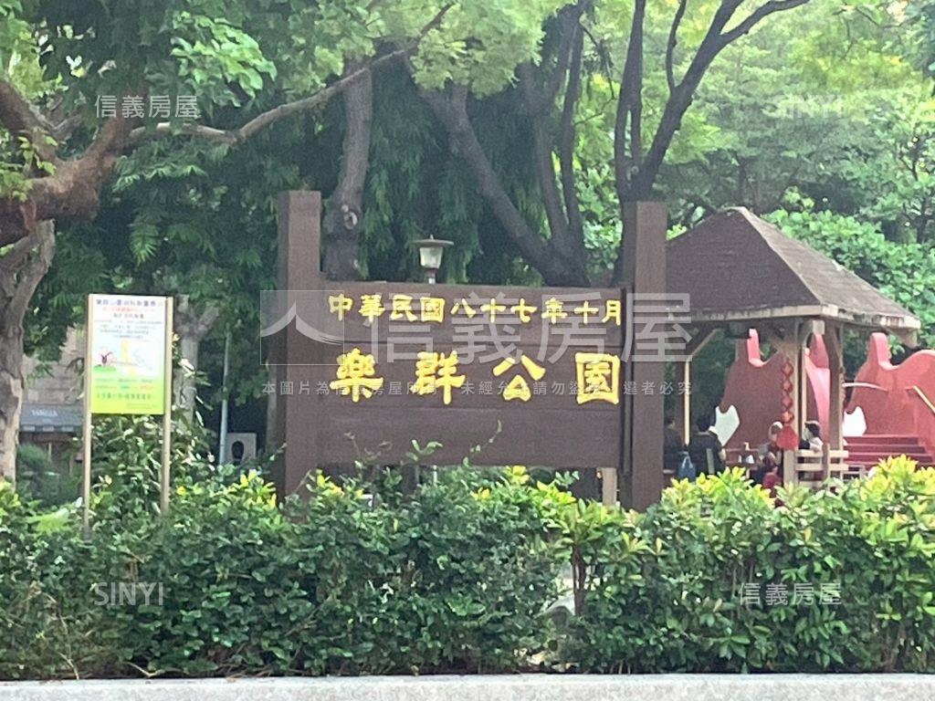 光明國中西區大全街土地房屋室內格局與周邊環境
