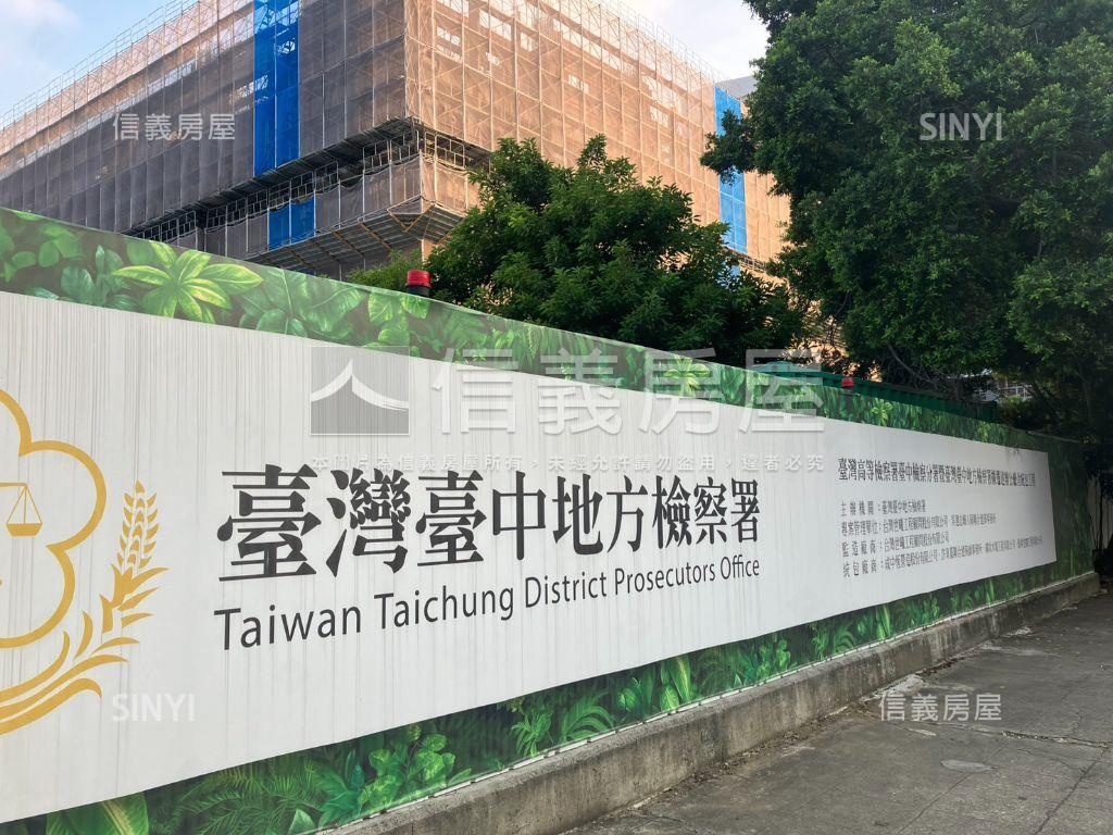 光明國中西區大全街土地房屋室內格局與周邊環境